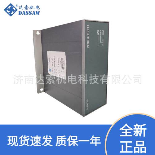 国电智深 汽轮机转速输入 EDPF－SD3 EDPF－DCI