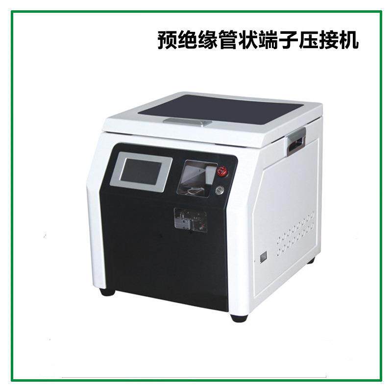 管型管状端子机圆形针形预绝缘端子压接机绝缘端子冷压端子压线机