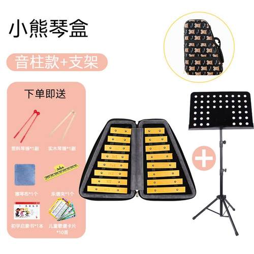 正品小琴幼儿园叮正品小琴学生儿钟童钟琴铝板叮铛奥尔夫打击乐当
