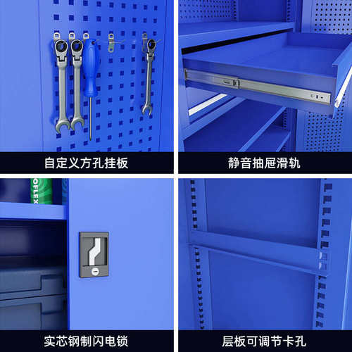 柜储工具工具车间双开门工具车物五金柜零件收纳汽修抽屉式重型柜