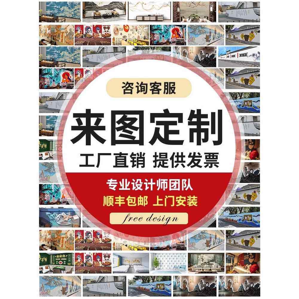 壁画来图定制壁布8d立体背景法式墙布浮雕3d壁纸宣绒布儿童房墙纸