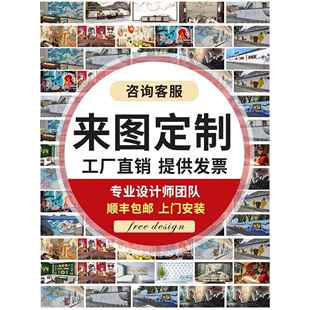 壁画来图定制壁布8d立体背景法式墙布浮雕3d壁纸宣绒布儿童房墙纸