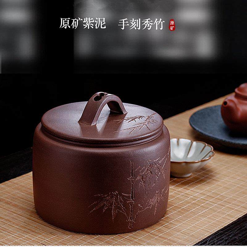 宜兴紫砂茶叶陶罐储存MOF普洱中式瓷大号罐醒茶罐家用密封罐一子