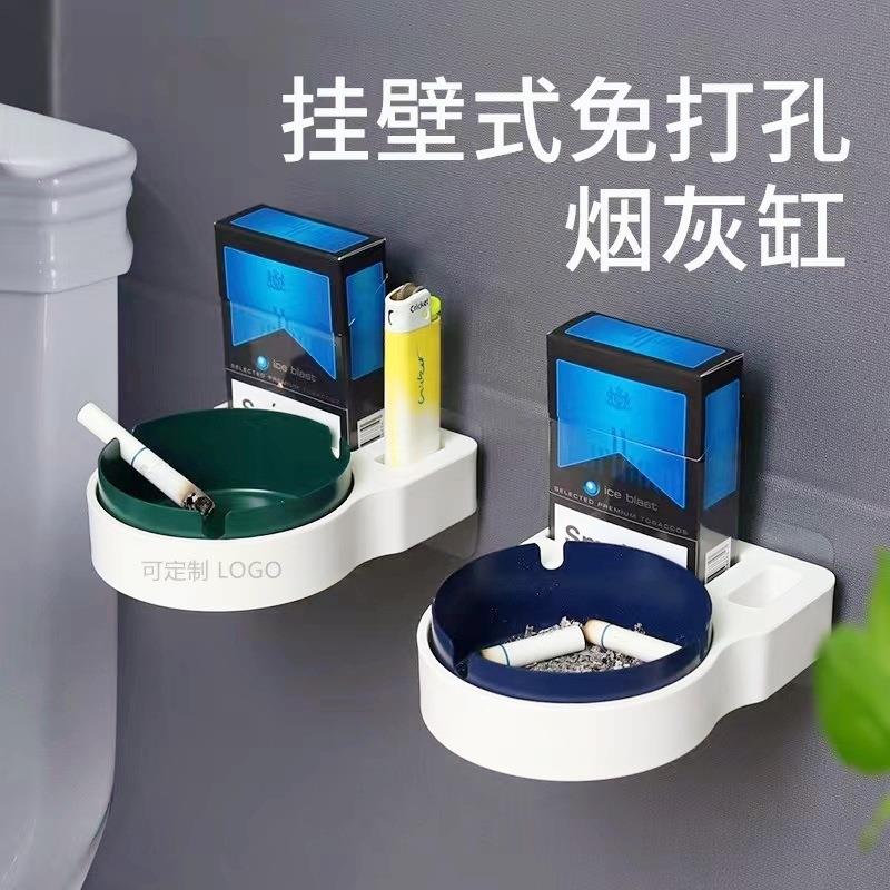 创意卫生间挂壁式烟灰缸潮流欧式不锈钢洗手间厕所家用烟缸免打孔