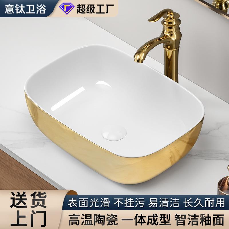 卫生间家用台上盆单盆北欧金色椭圆形艺术盆陶瓷一体洗脸洗漱台盆