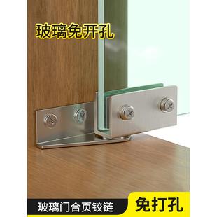 玻璃柜门铰链天地轴合页亚克力展示柜门轴上下夹荷叶橱柜旋转角码