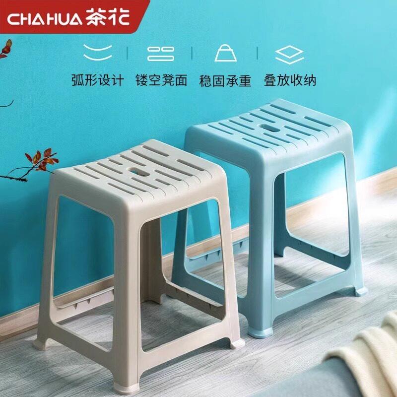 茶花塑料凳子加厚高凳家用餐桌凳客厅饭厅大人结实弧形凳板凳胶凳