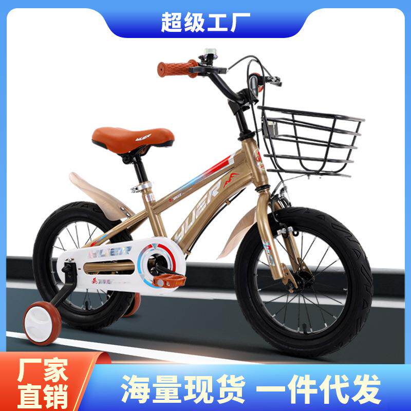 儿童自行车女孩2-3-6-8-10岁小孩中大童脚踏单车男孩宝宝童车女童