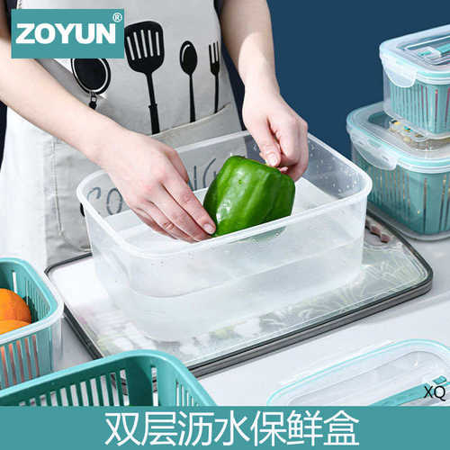 厨房大容量塑料收纳盒带盖冰箱五件套蔬菜水果冷藏密封保鲜储物箱