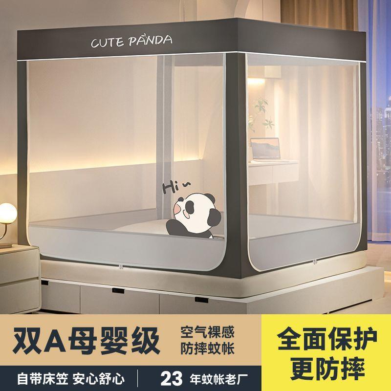 卡通防摔蚊帐家用2026新款婴儿童免安装卧室蒙古包加厚加厚支架杆