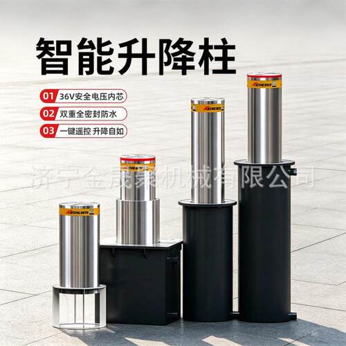 电动液压升降柱耐腐蚀抛光拉丝柱体使用寿命长商业街区液压升降桩