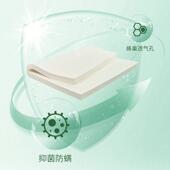 天厚然胶床垫舍乳加乳427胶床褥床垫宿乳胶垫