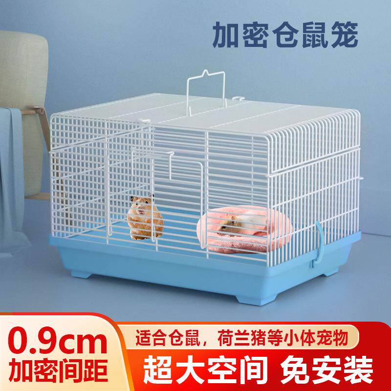 仓鼠笼47基础笼芦丁鸡笼鸟笼金丝熊笼加密笼隔断笼小鸭笼养殖家用