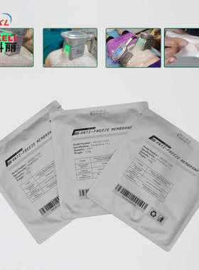 34*42cm/110g防冻膜Cryo Anti Freeze Membranes金科丽冷冻膜