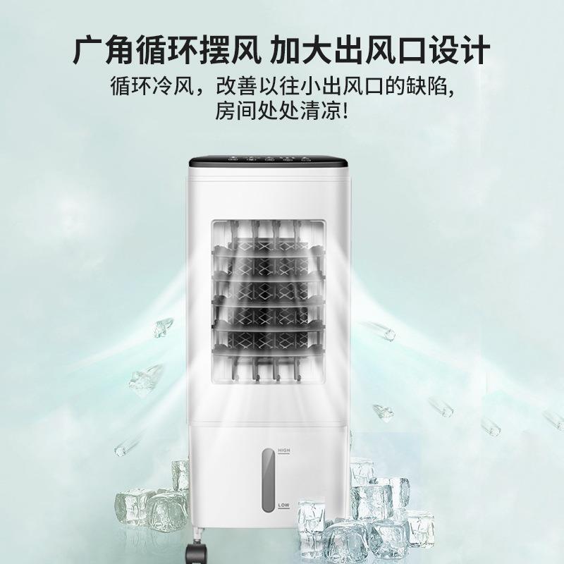 冷风扇移动空调扇冷风机家用水冷气扇单冷Air cooler 跨境冷风机