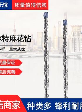 德国瓦尔特-WalteA6685TFP-7/16IN 高速钢内冷孔的整体硬质合金钻