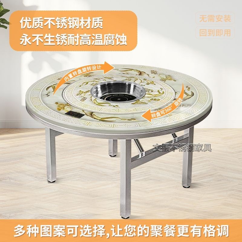 304特厚不锈钢可折叠餐桌家用吃饭圆桌户外饭堂商用转盘火锅桌子