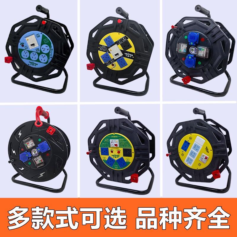 电缆盘大功率一机一闸卷线盘绕线盘带线2 3芯2.5 4平方电线收线盘