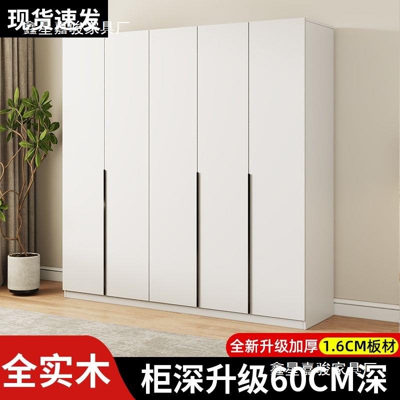 中式衣柜实木老人家用卧室收纳储物柜经济型出租房简易儿童大衣橱