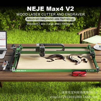 25款Max4V2E80电动Z轴木材激光切割机1000mm/s大面积