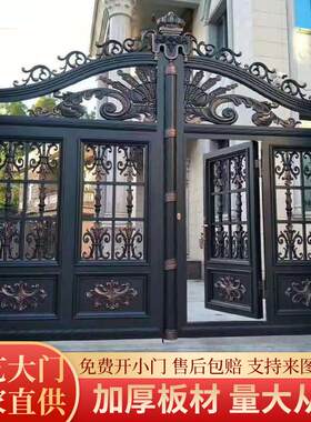 铝艺大门庭院别墅对开门豪华电动欧式铝合金欧式围墙院墙双开门