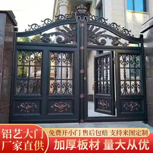 铝艺大门庭院别墅对开门豪华电动欧式铝合金欧式围墙院墙双开门