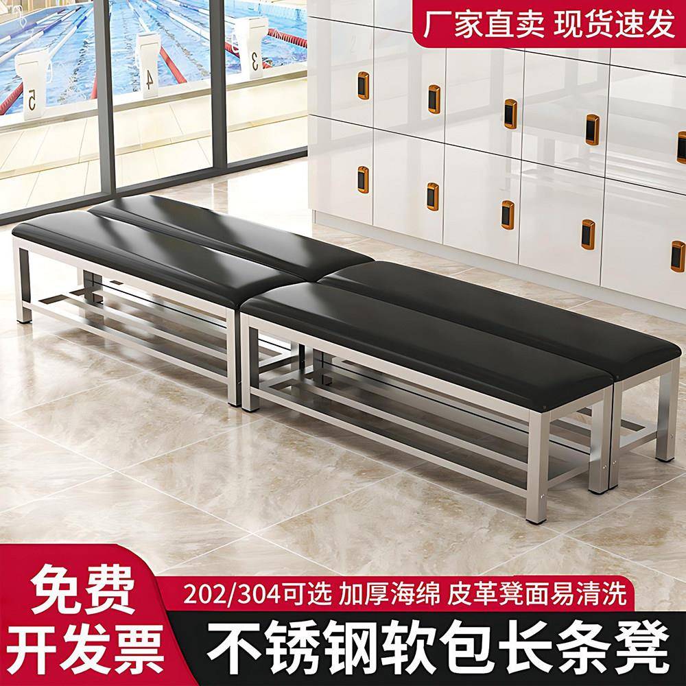 304不锈钢长条凳医院无尘车间更衣室休息长凳子浴室凳软包换鞋凳