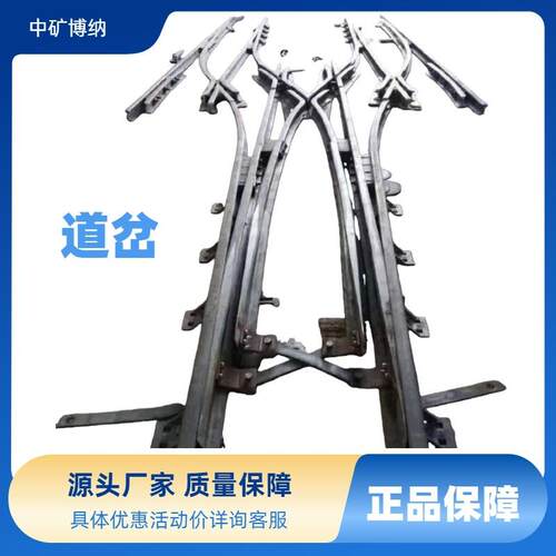 工矿配件矿用钢轨道岔可控对称单开双道岔规格齐全