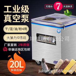 全自动熟食真空包装机干湿两用商用食品密封真空机大米米砖封口机