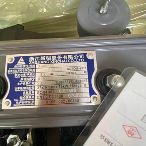 浙江新柴股份有限公司 A498BPG 柴油机全部配件都有