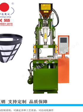 精密立式注塑机生产商ZY-450ST小型标准注塑机塑料成型设备