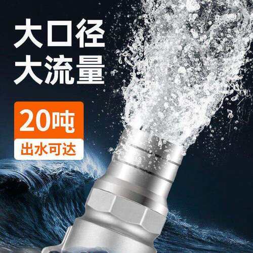 潜水泵深井扬程家用井水抽水泵220V不锈钢抽水机380V三相水泵