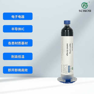 耐高温500度导电胶粘接固定密封单组份加热固化耐350度高温导电胶