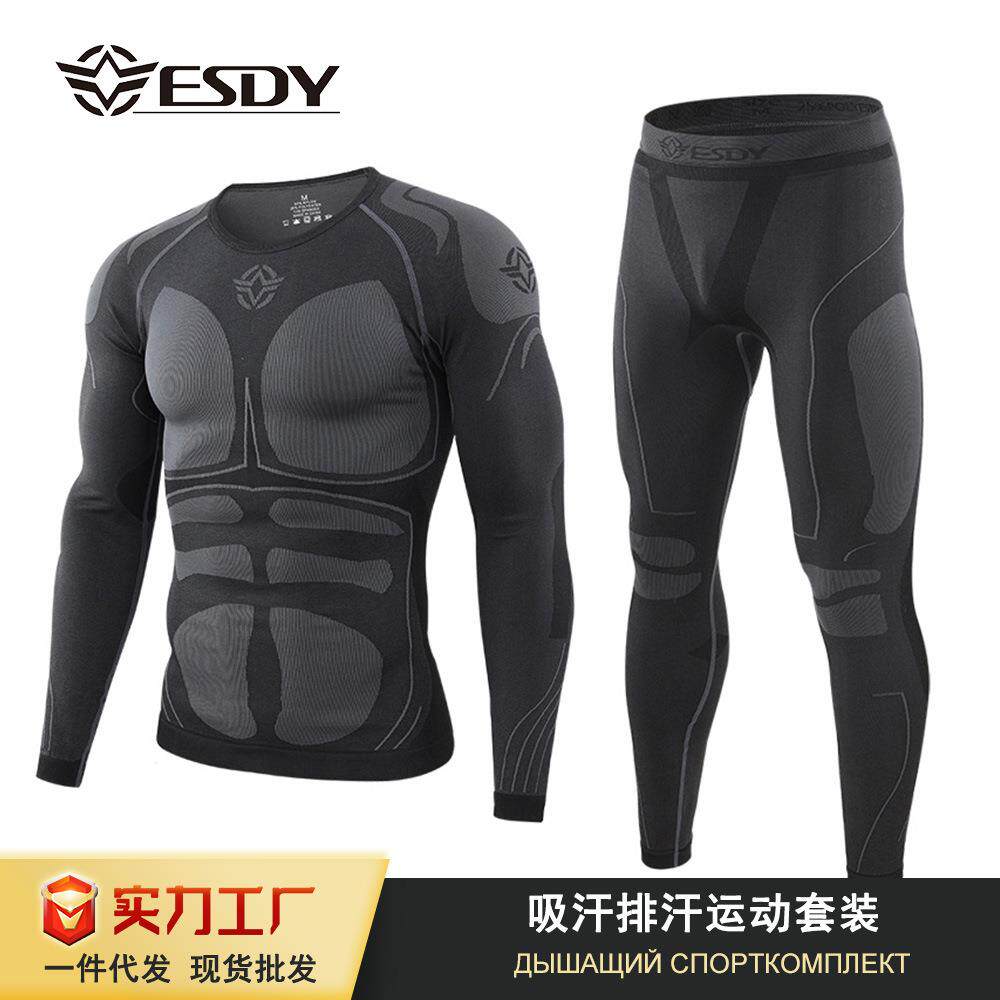 ESDY运动户外保暖内衣男款吸湿排汗滑雪服紧身瑜伽套装无缝骑行衣