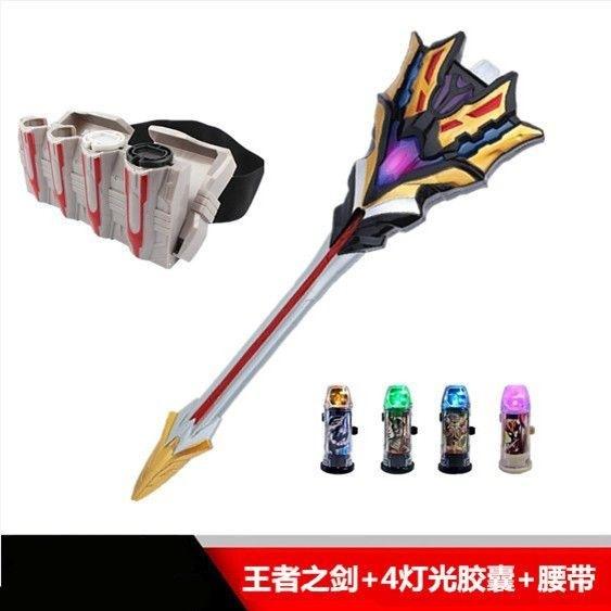 王者之剑贝利亚奥特曼玩具专区