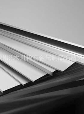 镁锂合金薄板线切割LZ91la103z科研实验超轻镁合金箔材材料加工