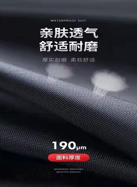 橙色环卫保洁工人分体雨衣雨裤套装劳保物业道路施工程反光防雨服