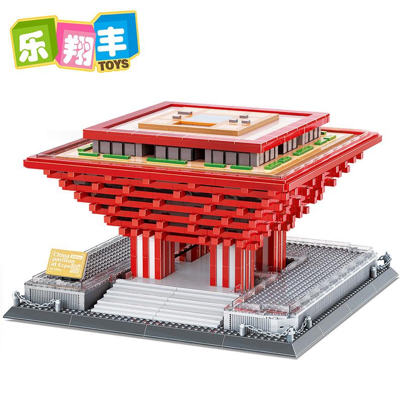 万格7210上海世博会中国馆模型积木高难度创意拼装建筑玩具混