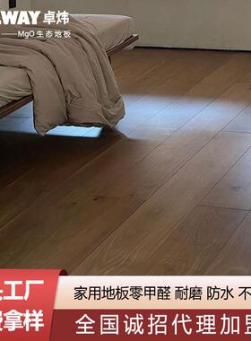 A级防火防水MgO玻镁晶强化复合地板直销家用自铺ENF环保