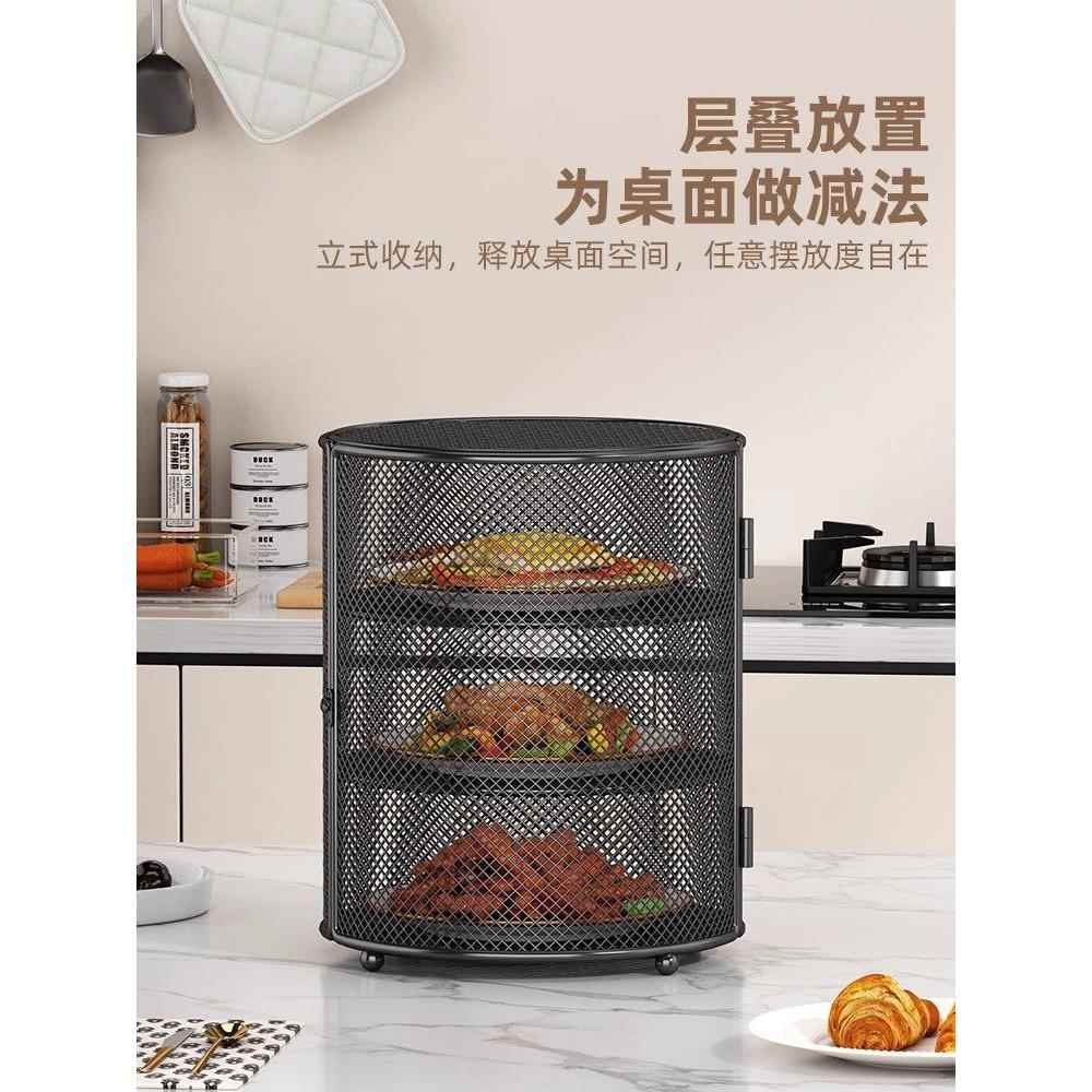 采购产品厨房架，餐桌剩菜盖，防蝇，防蚊罩，多层储物架，剩菜柜