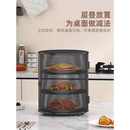 采购产品厨房架，餐桌剩菜盖，防蝇，防蚊罩，多层储物架，剩菜柜