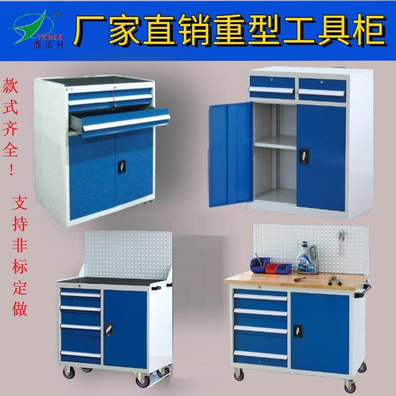 重型工具车工厂车间小推车五金配件搬运设备车修理厂多功能整理柜