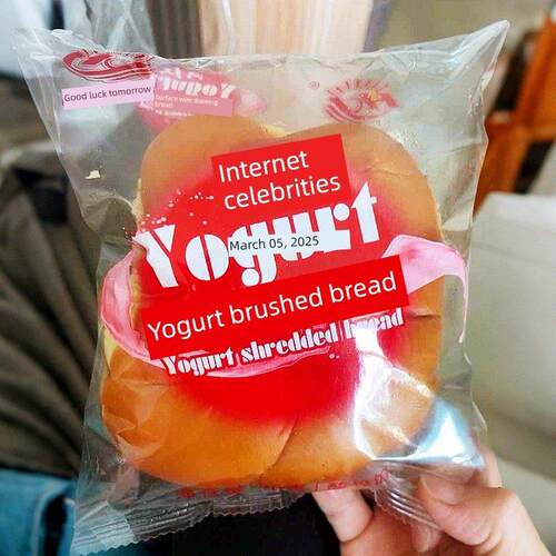 速发现货欧霏客酸奶拉丝面包独立包装手撕早餐90g*10袋