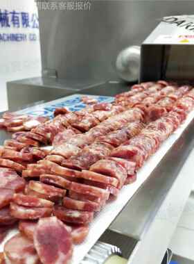 W 腊肉腊肠切片机 60型熟切片 机全自肉动熟肉OXT切片机1厂家直销