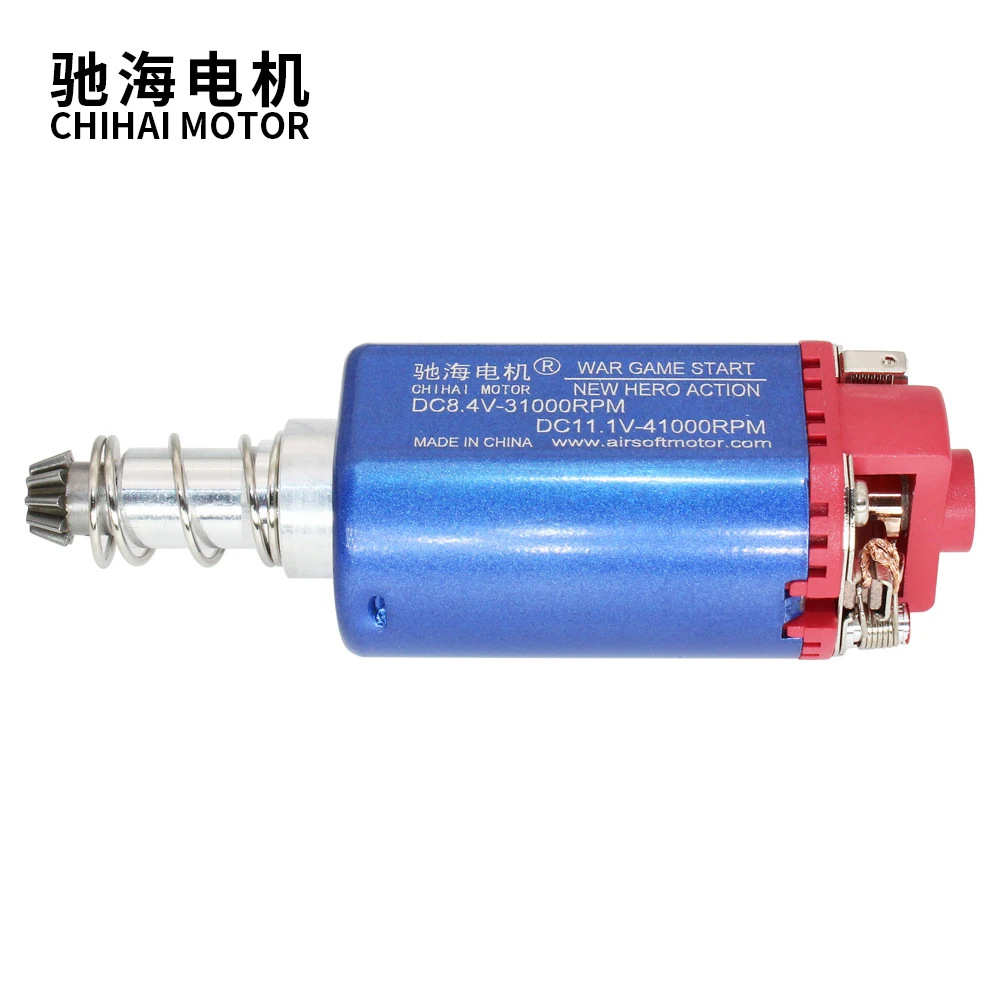 驰海50号厂家直销480强磁滚珠轴承直流高速电机马达11V41000转