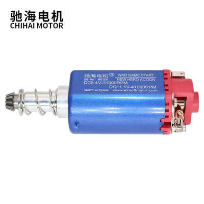 驰海50号厂家直销480强磁滚珠轴承直流高速电机马达11V41000转