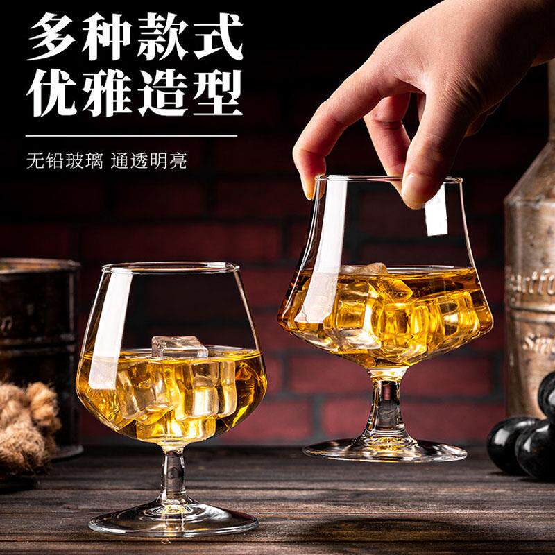 轻奢风高档洋酒杯欧式白兰地杯子葡萄酒杯家用套装高脚水晶红酒杯
