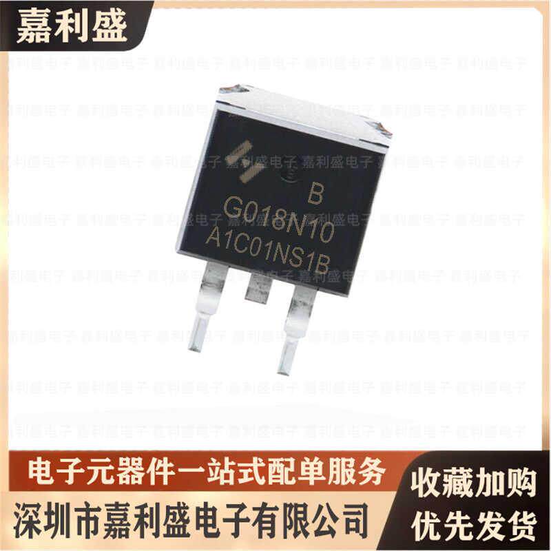 HYG018N10NS1B 全新原装 封装TO-263 100V 280A 1.8mΩ 场效应管 - 实物图