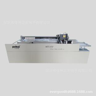 普惠贴片机全自动双头贴片SMT贴片机小型MT602