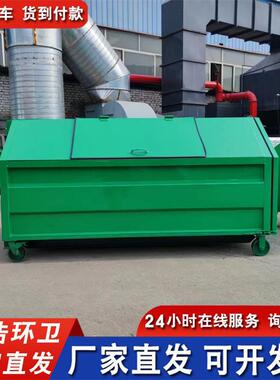 勾垃圾圾箱户外垃桶大型勾臂臂垃圾箱3方垃圾中转箱环卫UCT钩臂箱